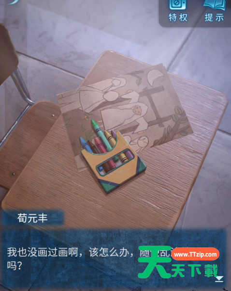 纸嫁衣5来生戏全部通关攻略 纸嫁衣5来生戏全部通关攻略详解-80 纸嫁衣5来生戏全部通关攻略 纸嫁衣5来生戏全部通关攻略详解-80