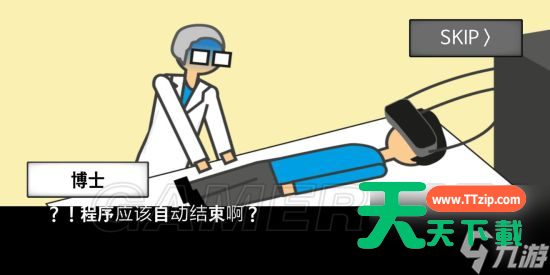 地球灭亡前60秒全部通关方法 地球灭亡前60秒全结局通关攻略汇总-12 地球灭亡前60秒全部通关方法 地球灭亡前60秒全结局通关攻略汇总-12