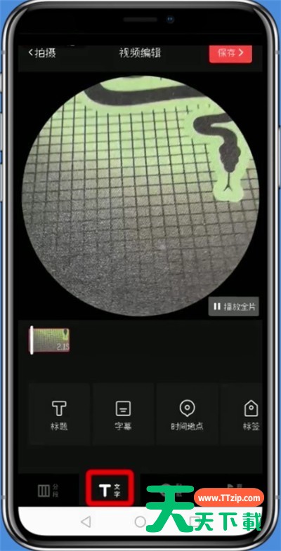 vue视频使用相机的简单详细教程-7 vue视频使用相机的简单详细教程-7