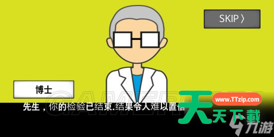 地球灭亡前60秒全部通关方法 地球灭亡前60秒全结局通关攻略汇总-8 地球灭亡前60秒全部通关方法 地球灭亡前60秒全结局通关攻略汇总-8