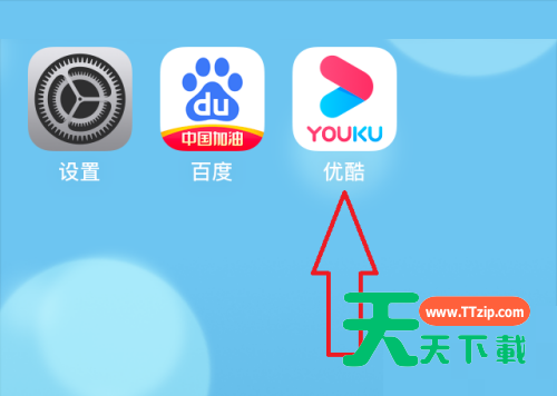 优酷长辈模式怎么设置？优酷长辈模式设置方法