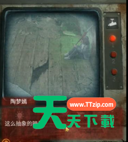 纸嫁衣5来生戏全部通关攻略 纸嫁衣5来生戏全部通关攻略详解-17 纸嫁衣5来生戏全部通关攻略 纸嫁衣5来生戏全部通关攻略详解-17