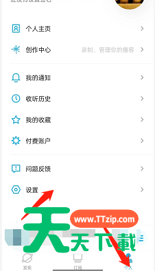 小宇宙怎么开启青少年模式?小宇宙开启青少年模式方法