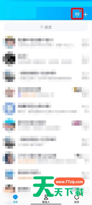 QQ小窝怎么换成女角色？QQ小窝换成女角色教程