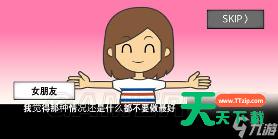 地球灭亡前60秒全部通关方法 地球灭亡前60秒全结局通关攻略汇总-24 地球灭亡前60秒全部通关方法 地球灭亡前60秒全结局通关攻略汇总-24