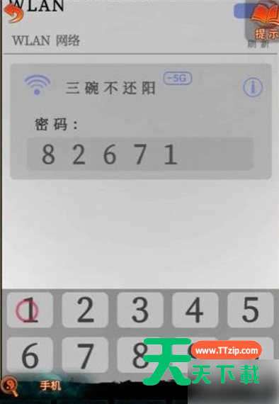 纸嫁衣7卿不负全流程通关攻略 通关图文流程一览-3 纸嫁衣7卿不负全流程通关攻略 通关图文流程一览-3