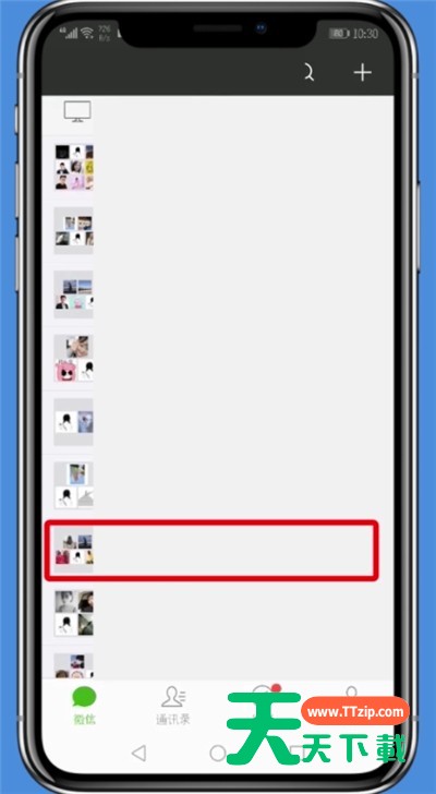 微信群中快速查领红包记录的详细步骤