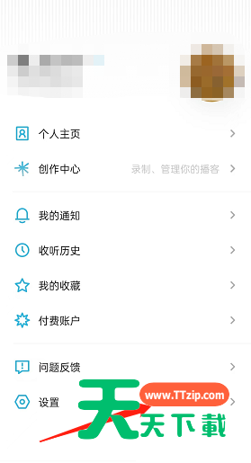 小宇宙WiFi下自动更新怎么开启?小宇宙WiFi下自动更新开启方法
