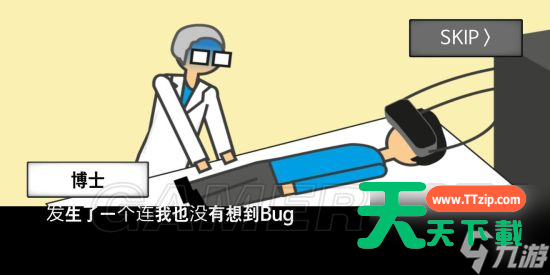 地球灭亡前60秒全部通关方法 地球灭亡前60秒全结局通关攻略汇总-13 地球灭亡前60秒全部通关方法 地球灭亡前60秒全结局通关攻略汇总-13