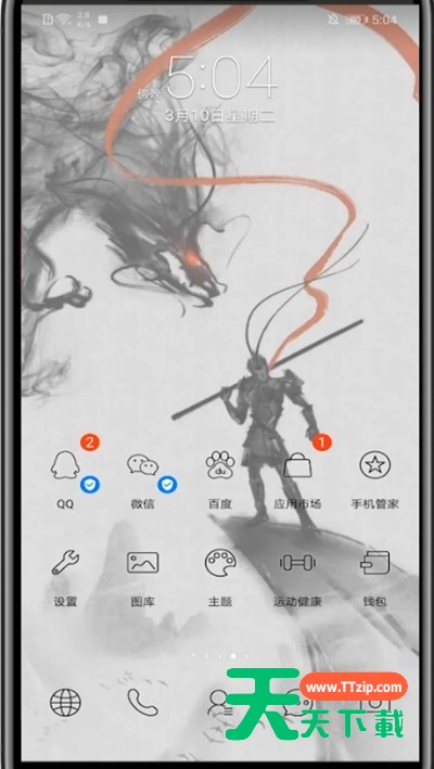 qq中发长图给好友的方法教程