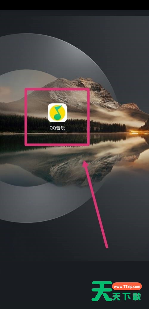 QQ音乐怎么查看乐币余额？QQ音乐查看乐币余额方法