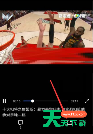 腾讯体育怎么下载视频到本地?腾讯体育下载视频到本地方法