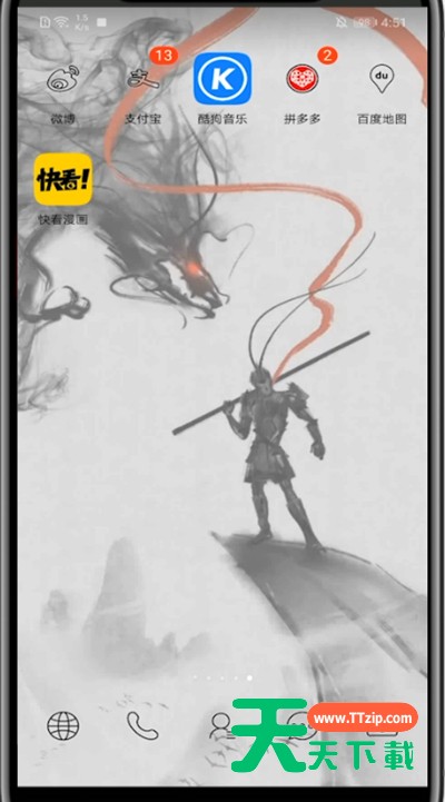 快看漫画进行发动图的步骤教程