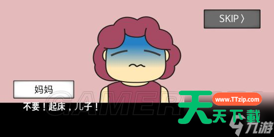 地球灭亡前60秒全部通关方法 地球灭亡前60秒全结局通关攻略汇总-15 地球灭亡前60秒全部通关方法 地球灭亡前60秒全结局通关攻略汇总-15