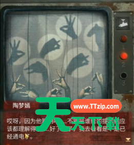 纸嫁衣5来生戏全部通关攻略 纸嫁衣5来生戏全部通关攻略详解-21 纸嫁衣5来生戏全部通关攻略 纸嫁衣5来生戏全部通关攻略详解-21