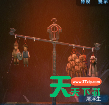 纸嫁衣5来生戏全部通关攻略 纸嫁衣5来生戏全部通关攻略详解-66 纸嫁衣5来生戏全部通关攻略 纸嫁衣5来生戏全部通关攻略详解-66