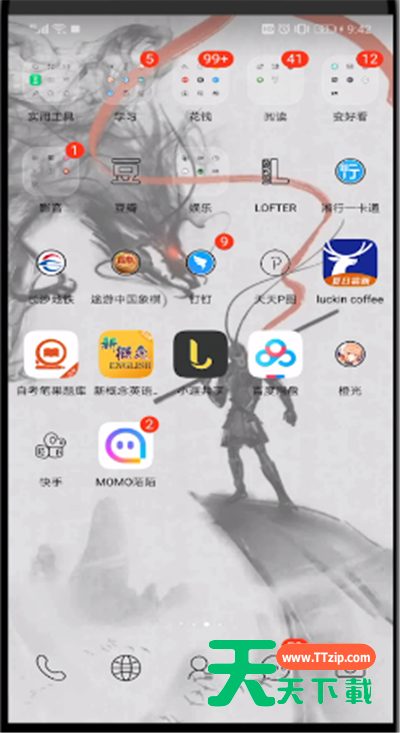 快手中设置自定义自动回复的简单步骤