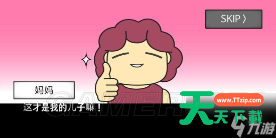 地球灭亡前60秒全部通关方法 地球灭亡前60秒全结局通关攻略汇总-21 地球灭亡前60秒全部通关方法 地球灭亡前60秒全结局通关攻略汇总-21