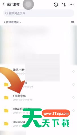 百度网盘怎么删除下载文件?百度网盘删除下载文件方法