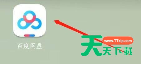 百度网盘怎么设置昵称?百度网盘设置昵称教程