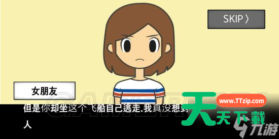 地球灭亡前60秒全部通关方法 地球灭亡前60秒全结局通关攻略汇总-17 地球灭亡前60秒全部通关方法 地球灭亡前60秒全结局通关攻略汇总-17