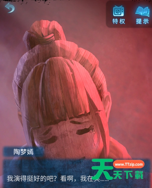 纸嫁衣5来生戏全部通关攻略 纸嫁衣5来生戏全部通关攻略详解-78 纸嫁衣5来生戏全部通关攻略 纸嫁衣5来生戏全部通关攻略详解-78