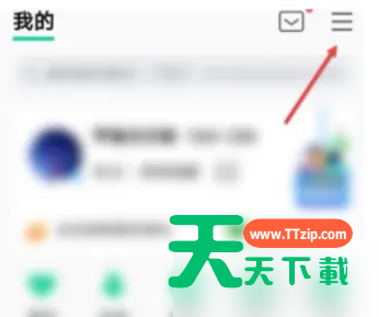 QQ音乐怎么退款？QQ音乐退款教程