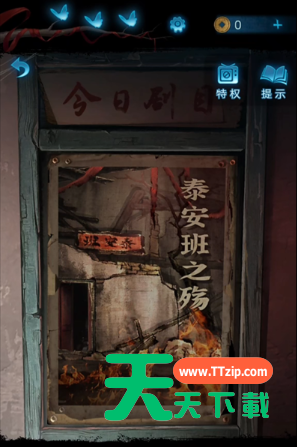 纸嫁衣5来生戏全部通关攻略 纸嫁衣5来生戏全部通关攻略详解-5 纸嫁衣5来生戏全部通关攻略 纸嫁衣5来生戏全部通关攻略详解-5