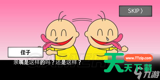 地球灭亡前60秒全部通关方法 地球灭亡前60秒全结局通关攻略汇总-4 地球灭亡前60秒全部通关方法 地球灭亡前60秒全结局通关攻略汇总-4