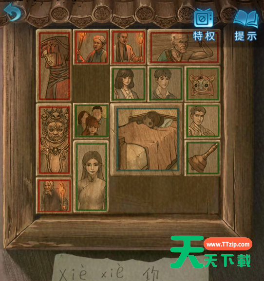 纸嫁衣5来生戏全部通关攻略 纸嫁衣5来生戏全部通关攻略详解-69 纸嫁衣5来生戏全部通关攻略 纸嫁衣5来生戏全部通关攻略详解-69