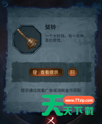 纸嫁衣5来生戏全部通关攻略 纸嫁衣5来生戏全部通关攻略详解-47 纸嫁衣5来生戏全部通关攻略 纸嫁衣5来生戏全部通关攻略详解-47