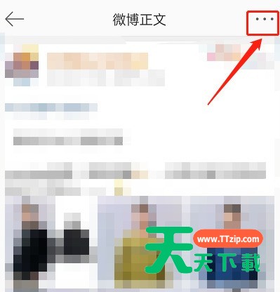 微博社区志愿者怎么申请？微博社区志愿者申请教程