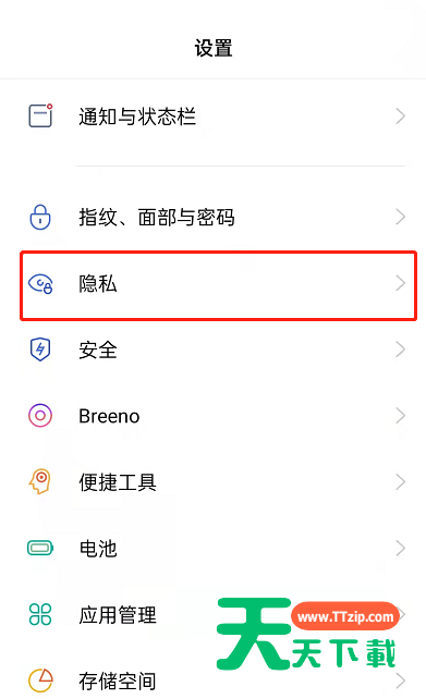 OPPO手机如何开儿童模式?OPPO手机开启儿童空间方法