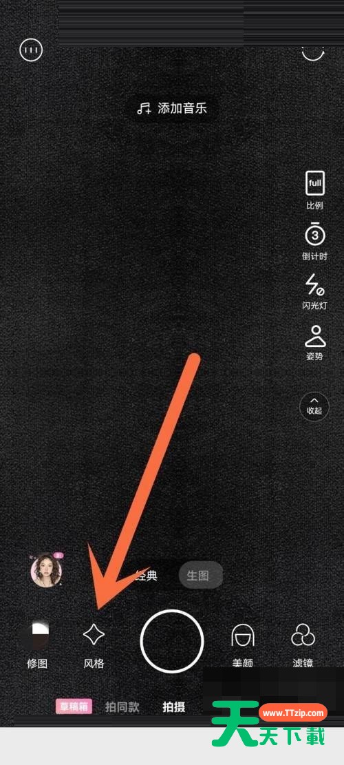 轻颜相机最爱在哪里?轻颜相机最爱查看方法