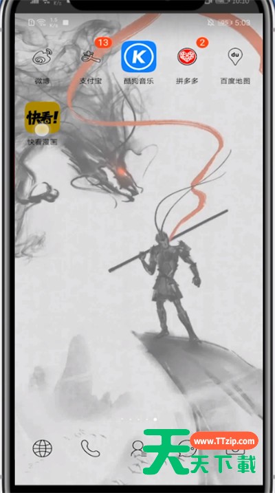 快看漫画登别人的号方法