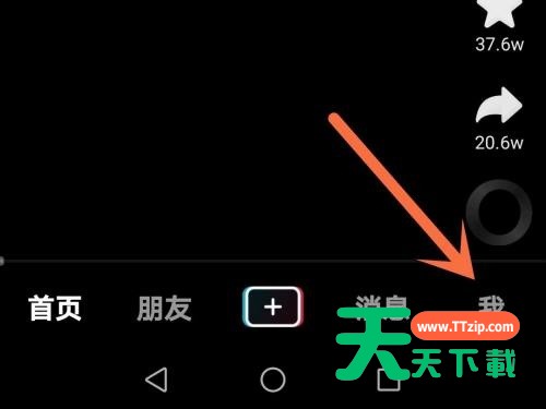 抖音购物车怎么查找？抖音购物车查找方法
