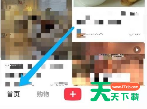 小红书怎么打卡?小红书打卡方法