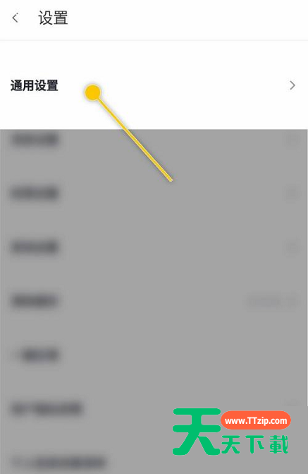 360手机助手怎么隐藏wifi?360手机助手隐藏wifi方法