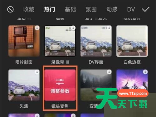剪映怎么做推拉镜头?剪映做推拉镜头方法