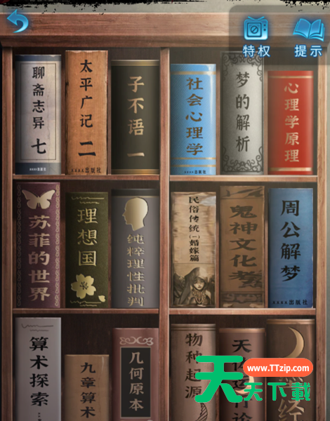 纸嫁衣5来生戏全部通关攻略 纸嫁衣5来生戏全部通关攻略详解-82 纸嫁衣5来生戏全部通关攻略 纸嫁衣5来生戏全部通关攻略详解-82