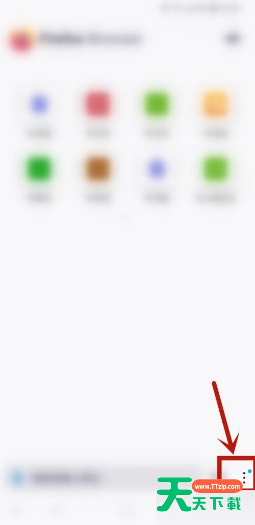 火狐浏览器怎么分享书签?火狐浏览器分享书签方法