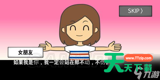 地球灭亡前60秒全部通关方法 地球灭亡前60秒全结局通关攻略汇总-25 地球灭亡前60秒全部通关方法 地球灭亡前60秒全结局通关攻略汇总-25
