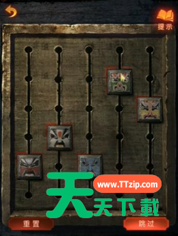 纸嫁衣5来生戏全部通关攻略 纸嫁衣5来生戏全部通关攻略详解-7 纸嫁衣5来生戏全部通关攻略 纸嫁衣5来生戏全部通关攻略详解-7