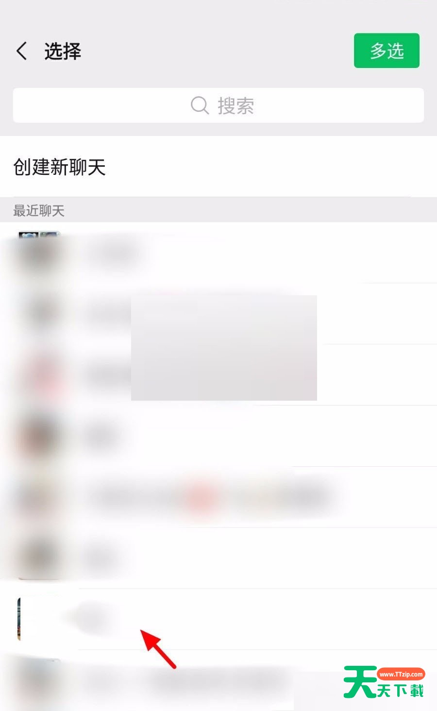 百度网盘怎么面对面传文件?百度网盘面对面传文件方法-5 百度网盘怎么面对面传文件?百度网盘面对面传文件方法-5