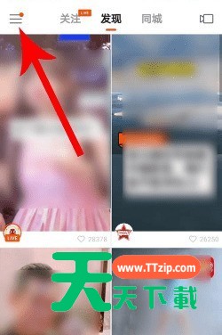 快手制作快手影集的操作教程