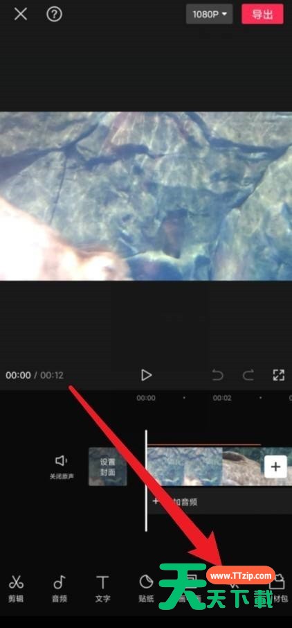 剪映分屏在哪里?剪映分屏查看方法