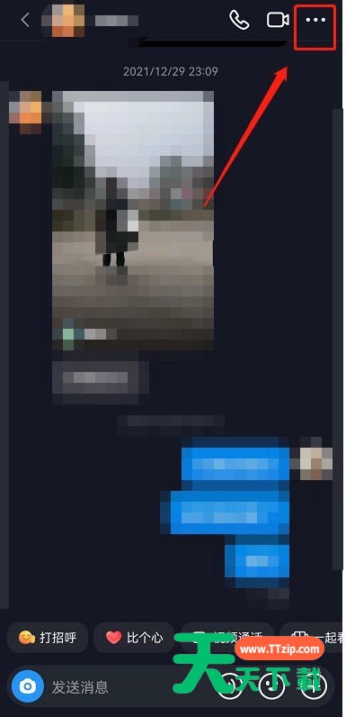 抖音共同背景如何设置?抖音共同背景设置教程