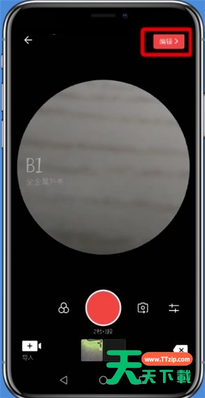 vue视频使用相机的简单详细教程-6 vue视频使用相机的简单详细教程-6