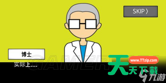 地球灭亡前60秒全部通关方法 地球灭亡前60秒全结局通关攻略汇总-9 地球灭亡前60秒全部通关方法 地球灭亡前60秒全结局通关攻略汇总-9