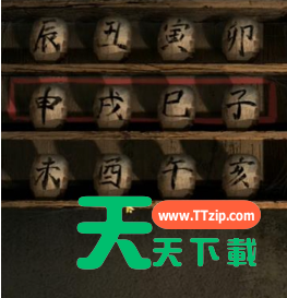 纸嫁衣5来生戏全部通关攻略 纸嫁衣5来生戏全部通关攻略详解-19 纸嫁衣5来生戏全部通关攻略 纸嫁衣5来生戏全部通关攻略详解-19